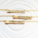 Gold Graffiti Bar Necklace | Custom Text | Golden Glow