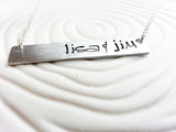 Graffit Text Bar Necklace | Personalized Bar Necklace