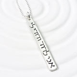 I Am My Beloved's and My Beloved is Mine Hebrew Necklace