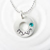 Hebrew Mother's Necklace - Hebrew Name Necklace - Birthstone - Hand Stamped Washer Necklace - Personalized Jewelry - Bat Mitzvah Gift